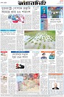 Page-8-(09-10-2023)