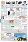 Page-1-(10-10-2023)---