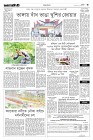 Page-3-(10-10-2023)