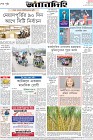 Page-8-(10-10-2023)