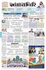 Page-1-(11-10-2023)---