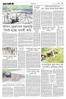 Page-3-(8-09-2023)