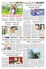 Page-6-(11-10-2023)