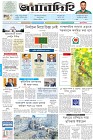 Page-1-(16-07-2023)