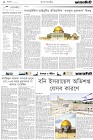 Page-2-(19-07-2023)