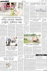 Page-3-(12-10-2023)