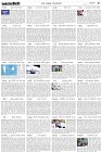 Page-5-(12-10-2023)