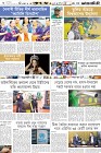 Page-6-(12-10-2023)