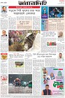 Page-8-(12-10-2023)