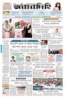 Page-1-(13-10-2023)---