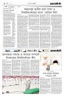 Page-2-(13-10-2023)