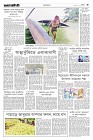 Page-3-(8-09-2023)