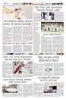 Page-6-(13-10-2023)