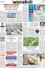 Page-8-(13-10-2023)
