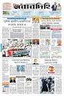 Page-1-(14-10-2023)---