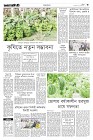 Page-3-(8-09-2023)-5