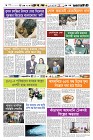 Page-6-(14-10-2023)