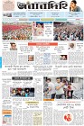 Page-1-(14-10-2023)