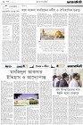 Page-2-(14-10-2023)