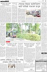 Page-3-(15-10-2023)