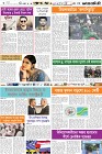 Page-6-(15-10-2023)