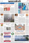 Page-8-(15-10-2023)