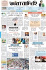 Page-1-(14-10-2023)