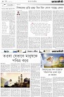 Page-2-(16-10-2023)