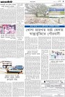 Page-3-(16-10-2023)