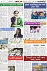 Page-6-(16-10-2023)