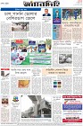 Page-8-(16-10-2023)