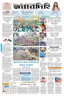Page-1-(14-10-2023)