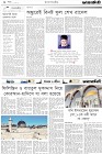 Page-2-(17-10-2023)