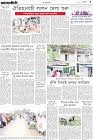 Page-3-(17-10-2023)