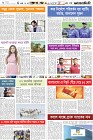 Page-6-(17-10-2023)