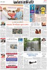 Page-8-(17-10-2023)