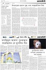Page-2-(18-10-2023)