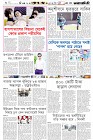 Page-6-(18-10-2023)