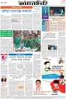 Page-8-(18-10-2023)