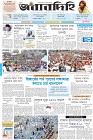 Page-1-(18-10-2023)