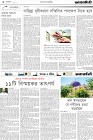 Page-2-(14-10-2023)