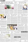 Page-3-(19-10-2023)