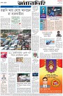 Page-8-(19-10-2023)