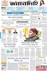 Page-1-(18-10-2023)