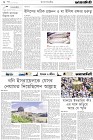 Page-2-(14-10-2023)