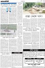 Page-3-(20-10-2023)