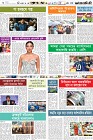 Page-6-(20-10-2023)