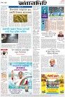 Page-8-(20-10-2023)