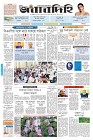 Page-1-(21-10-2023)---