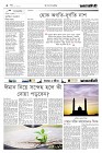 Page-2-(21-10-2023)